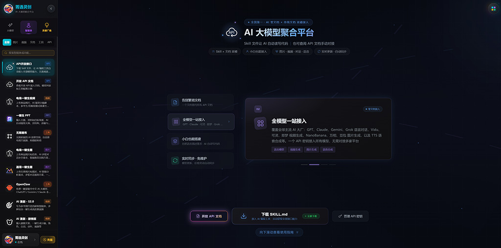 动漫小江湖案例